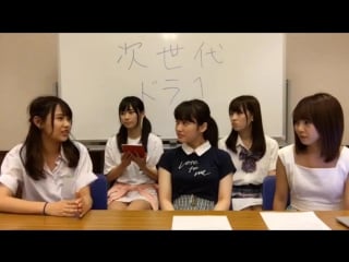 160812 showroom nmb48 shin jidai no irodori kata (takei sara, uemura azusa, naiki kokoro, kawakami chihiro, iso kanae)