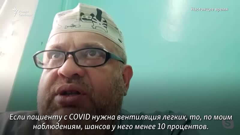 Украинское здравоохранение в кризисе из за covid 19