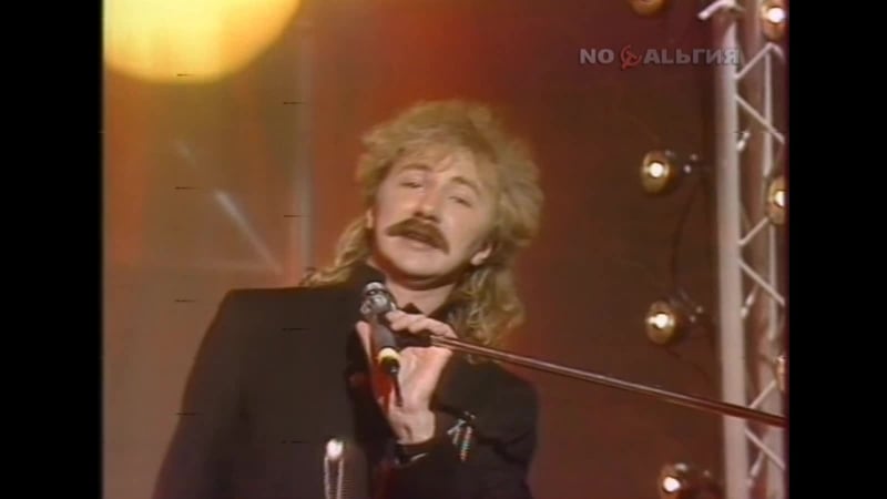 Игорь николаев королевство кривых зеркал (1988) (канал ностальгия)