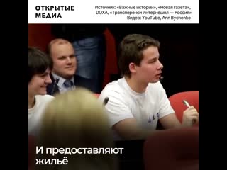 Сыновья отечества кто учится в престижных вузах по «целевому набору»