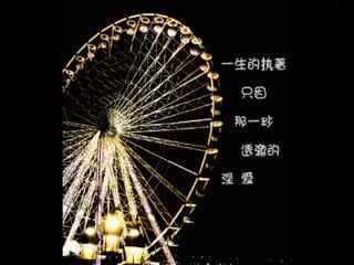 Yamapi n toma moments