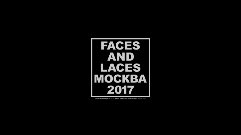 Faces&amp;laces 2017 teaser субкультурный локализм / support your local scene!