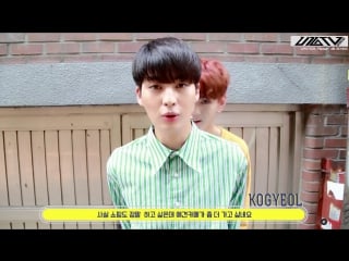 U10tv ep 141 업텐션과 강아지와의 케미 up10tion, please 4화 비하인드