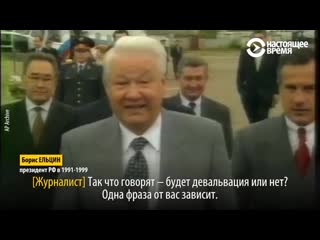 17 августа 1998 г правительство рф объявило дефолт, начало экономического кризиса