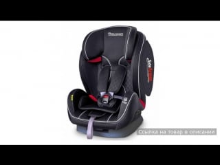 Автокресло welldon encore fit sidearmor & cuddleme isofix inky jade
