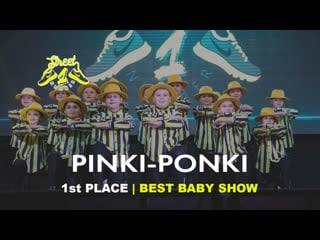 1st place | pinki ponki | best baby show | street №1