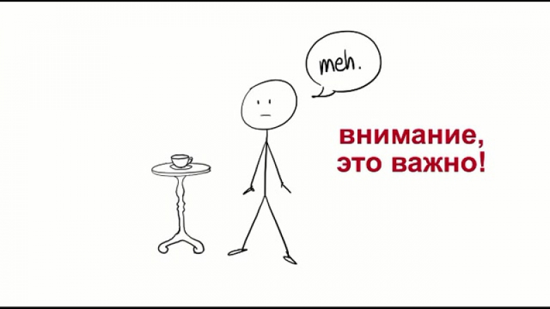 Секс не зайдешь ли на чашку чая?