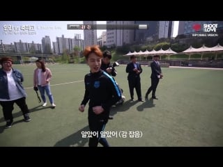 [video] 160419 ‘shoot for love’ challenge beast’s doojoon & gikwang vs chook pha go (1st mission pass accuracy)