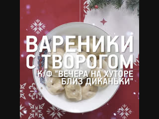 Старые рецепты о главном вареники с творогом [рецепты bon appetit]