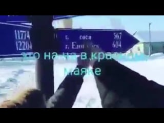 Нана оголили зад в красном маяке