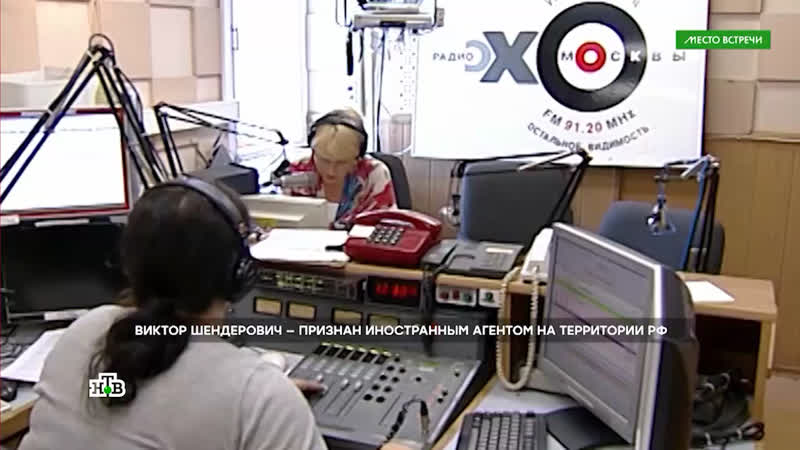 Почему уезжают иноагенты