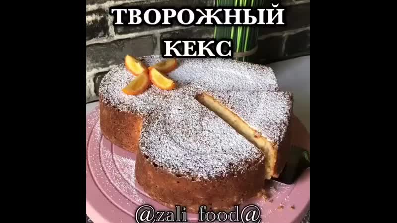 Recepty torty usno b9mpirpfctd mp4