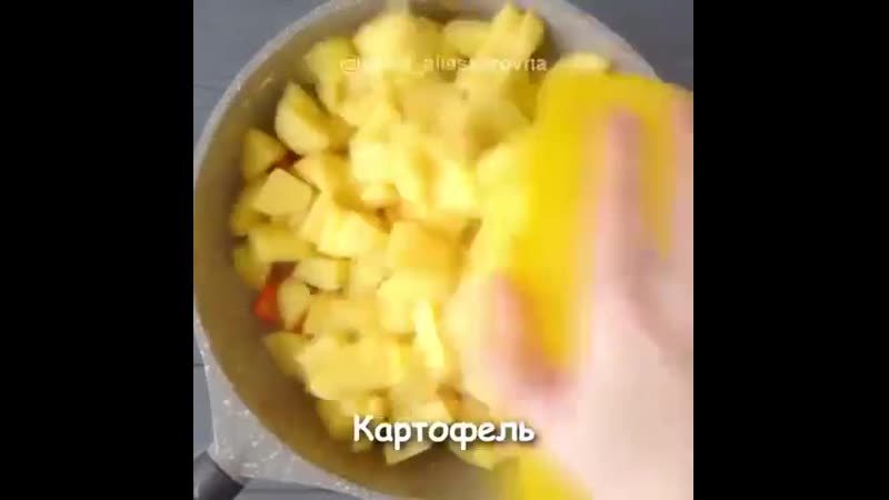 Усное жаркое mp4