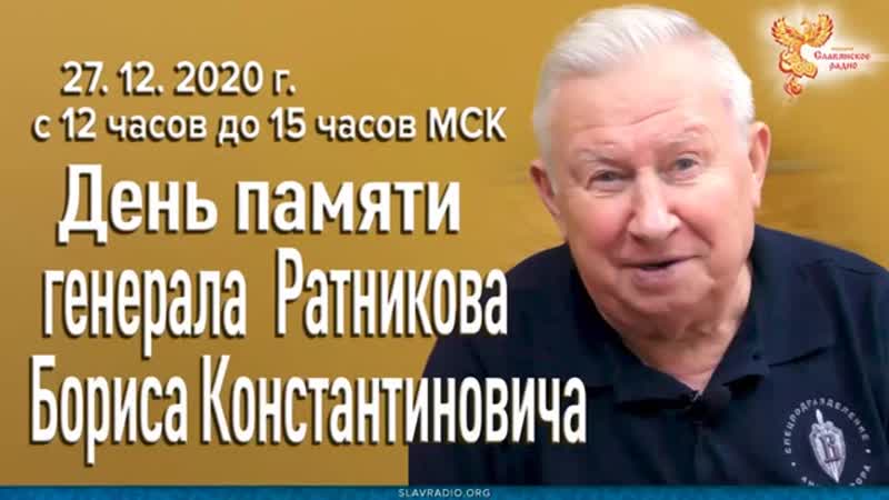 Борис ратников почему во власти одни воры