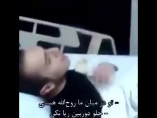 An old video of jihad mughniyeh singing whilst recovering in hospital