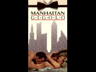 Manhattan gigolò / жиголо с манхэттена (1986)