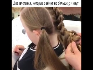 Маленькая кокетка