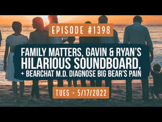 Owen benjamin | #1398 family matters, gavin & ryan's hilarious soundboard, & bearchat md diagnose big bear's pain