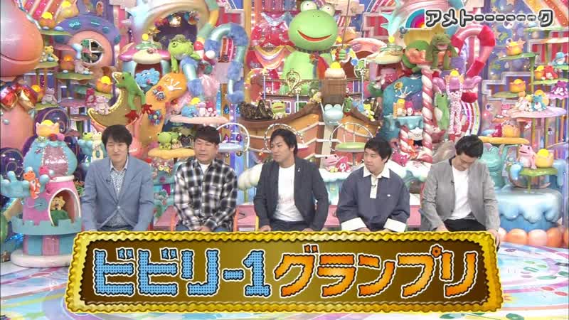 Ame ta lk 3hsp part 2 bibiri 1 gp #7 (ビビリ 1 グランプリ vii)