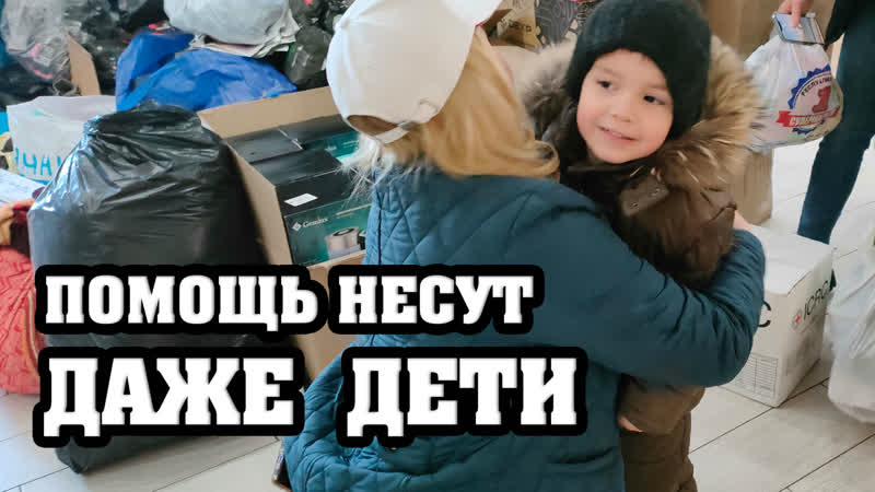 Четырехлетний артемка отдал свои игрушки беженцам с мариуполя