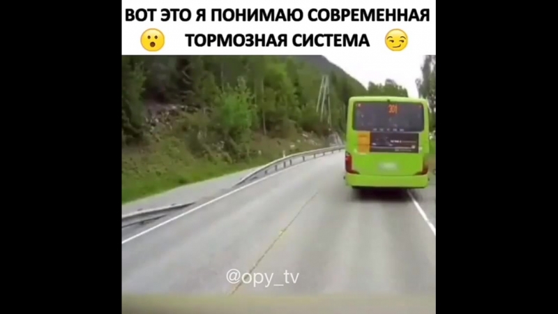 Хорошие тормоза