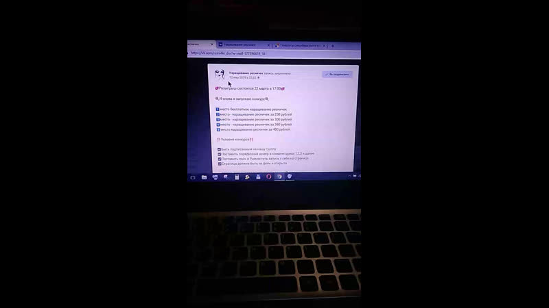 Live наращивание ресничек