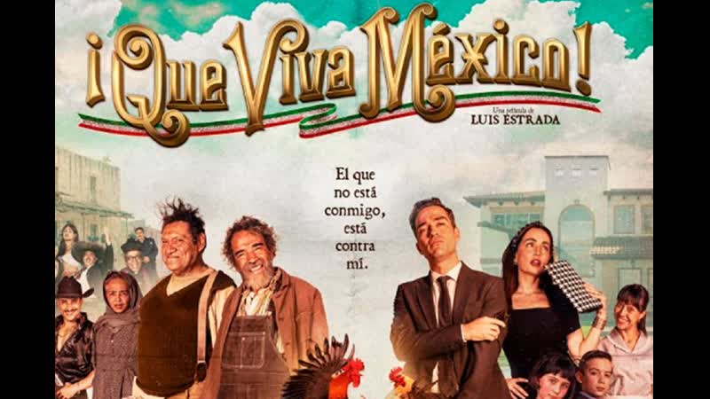 Вива мексика! (2023) ¡que viva méxico!