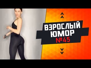 Тик ток 18+ слив школьниц блогерш стримерш тиктокерш попа