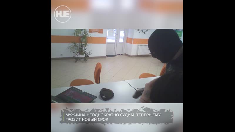 В электростали мужчина напал на офис микрозайма