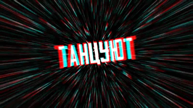 Trubetskoy бит (тизер)