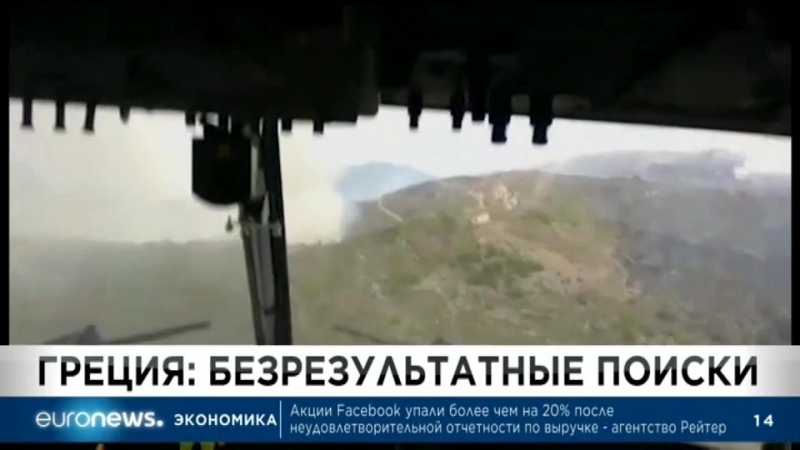 Euronews 26 07 2018 1300мск 1200цев