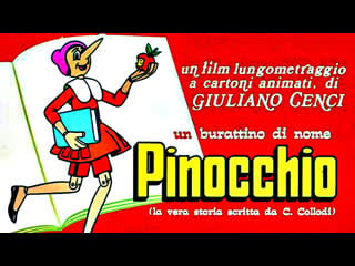 "кукла по имени пиноккио / un burattino di nome pinocchio " (1971) hd