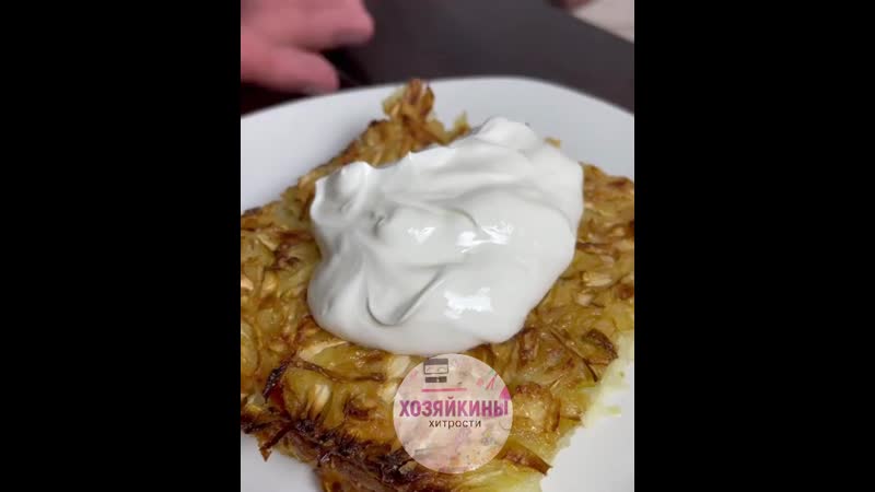 Housewife hack капустный пирог