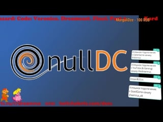 Kard biohazard code veronica dreamcast final part 5