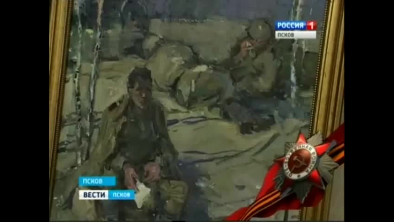 К 70 летию великой победы в пскове открылась фотовыстаа «вёрсты войны» (гтрк "псков", 21 04 2015)