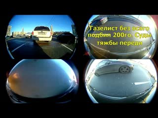 Осаго брать? видео дтп с кругового обзора pa 360