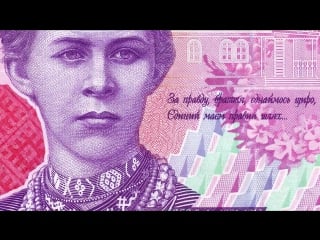 200 гривен в макросъемке (money in macro 200 uah)