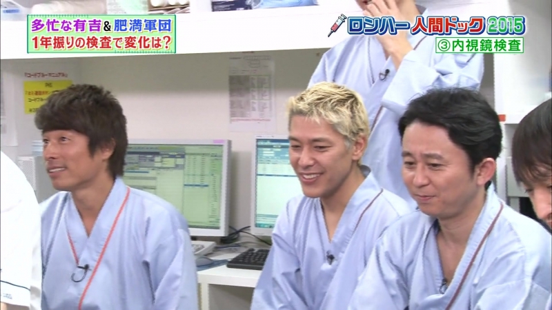 Hearts porn video – London hearts clinical survey 2015 (ロンハー人間ドック2015)