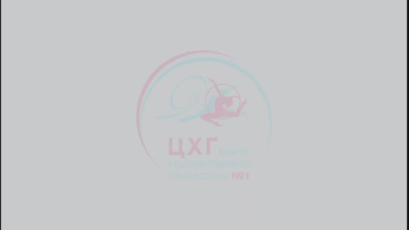 Развивающая гимнастика в цхг №1