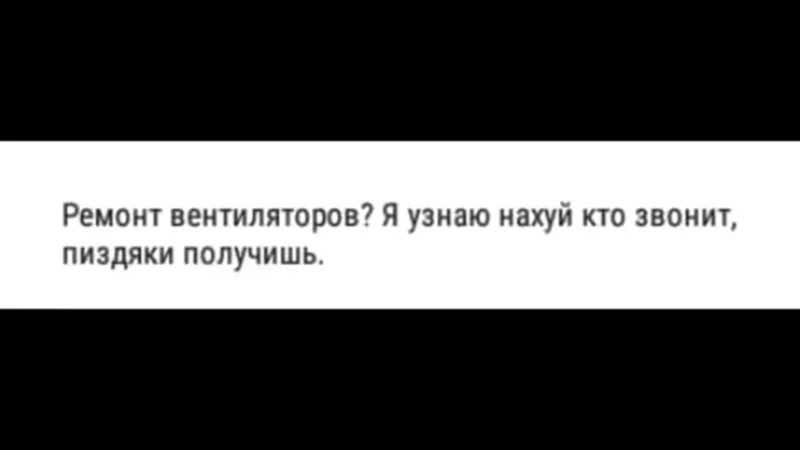 Блэт видосы