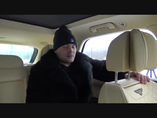 Bentley спец выпуск тест драйв от дяди миши