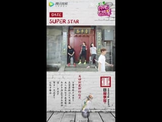 170705 luhan @ date super star weibo update