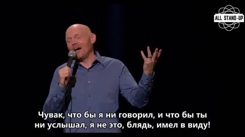 Bb pt / бб бумажный тигр (2019) [allstandup | субтитры]