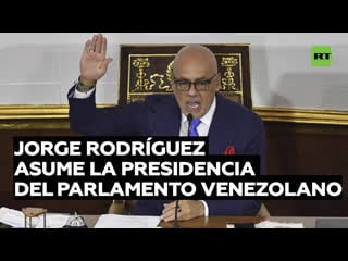 Ratifican a jorge rodríguez como presidente de la asamblea nacional de venezuela