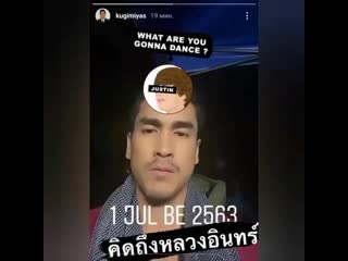 Видео от ☆mark prin suparat ☆ nadech kugimiya☆