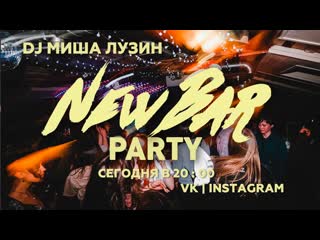 New bar patry live vol 9