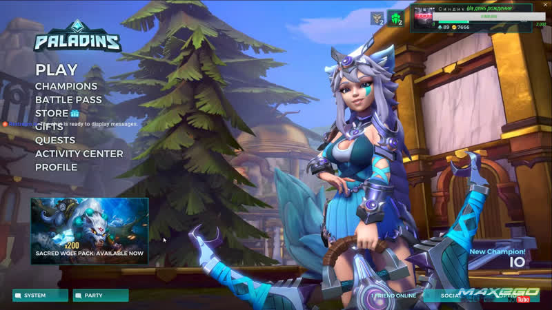 Paladins porn video – Возвращаемся в paladins