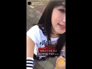 221008 yena with fan’s phone