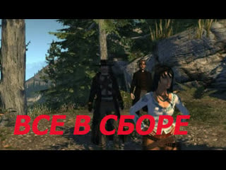 Call of juarez братская молодые 15часть