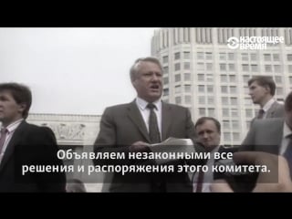 Провал гкчп и начало конца ссср